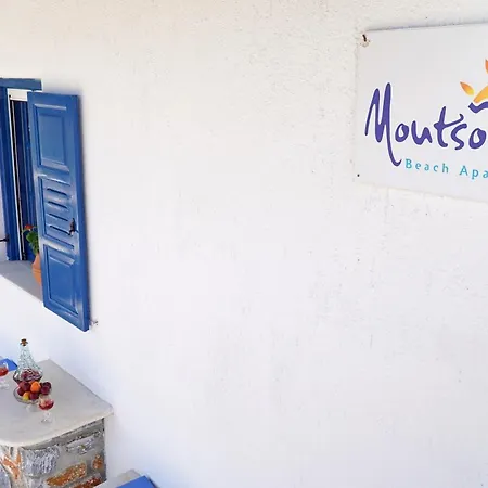 Holiday home Moutsouna Beach II *
